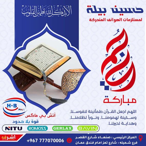 Website Image