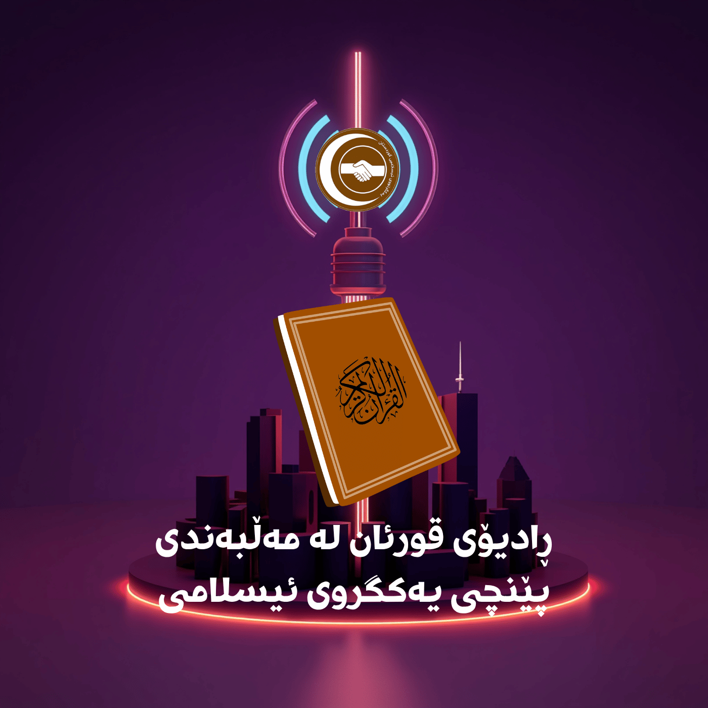 Website Image