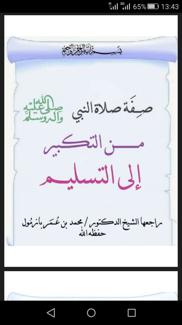 Website Image