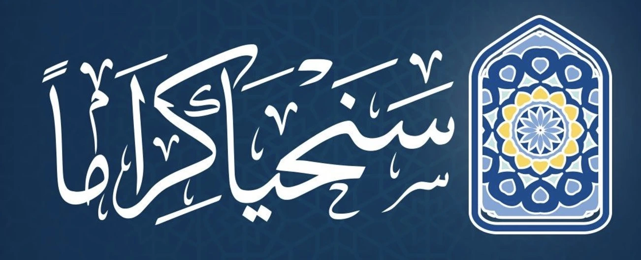 Website Image