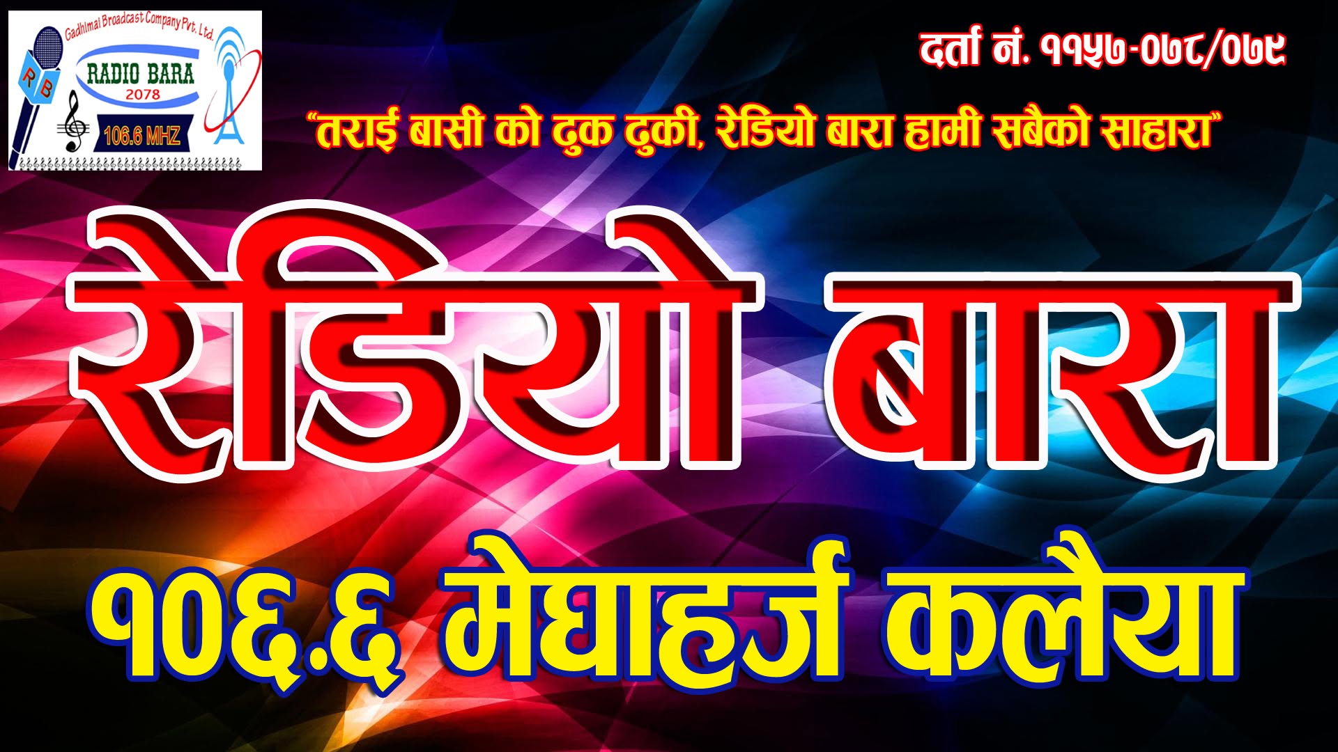 Website Image