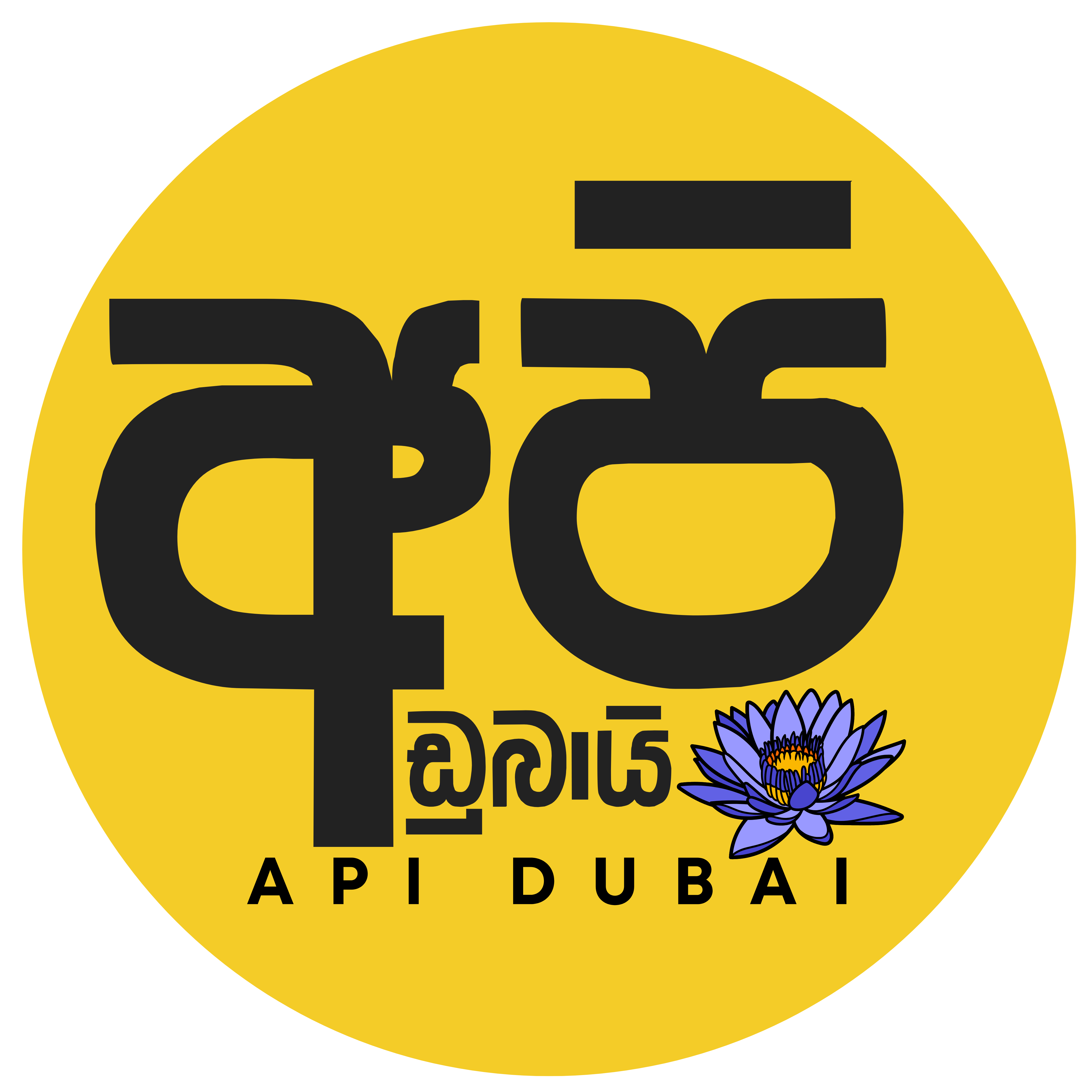 Website Image