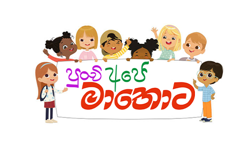 Website Image