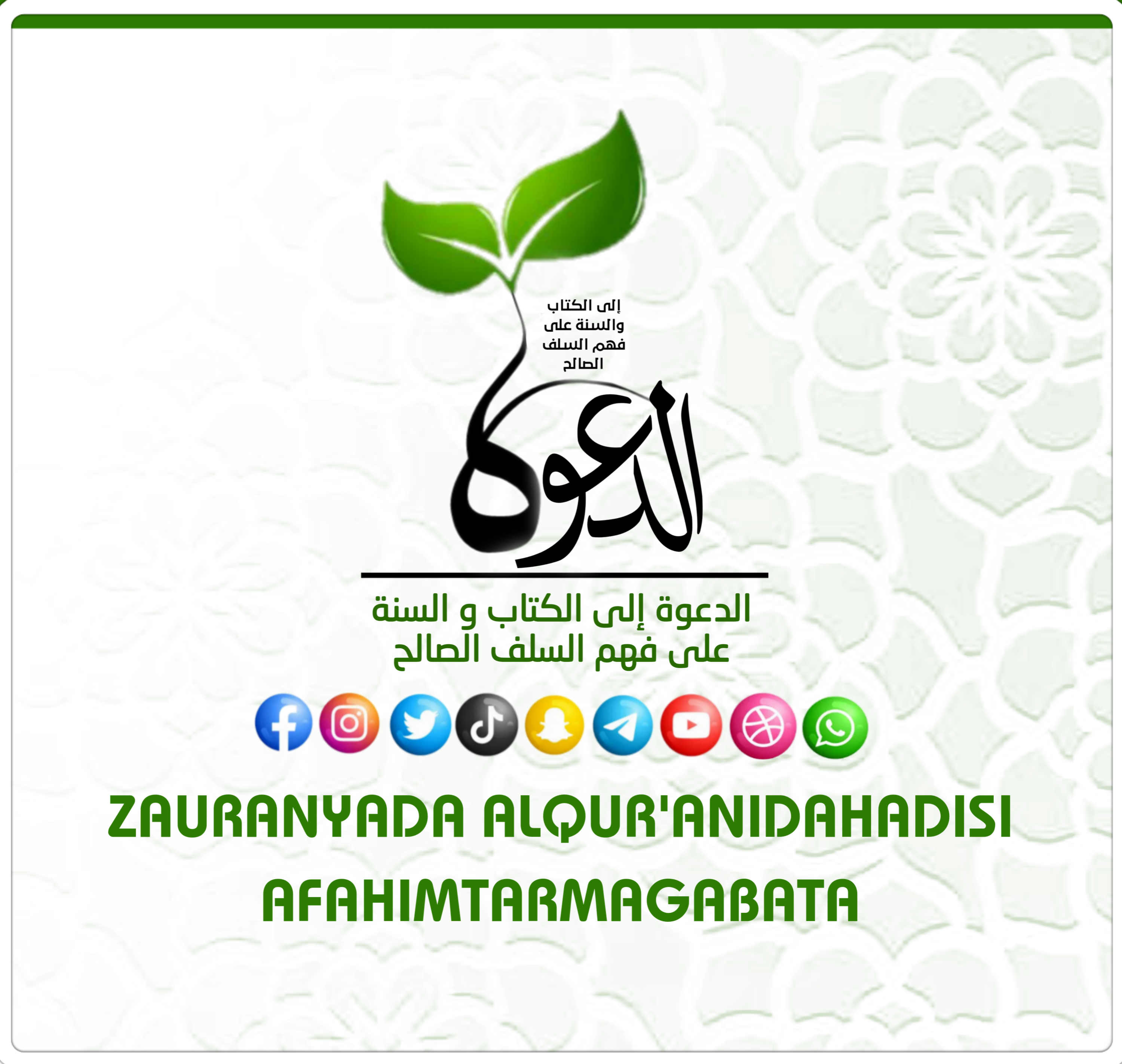 Website Image