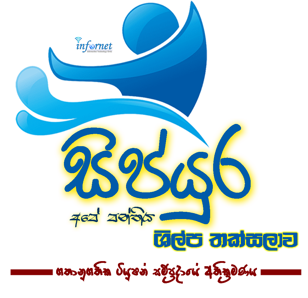 Website Image