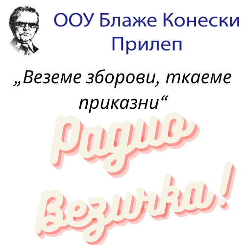 Website Image