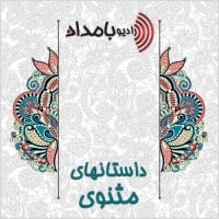 طوطی و بقال