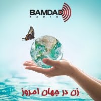 #28 - دلکش - بخش دوم