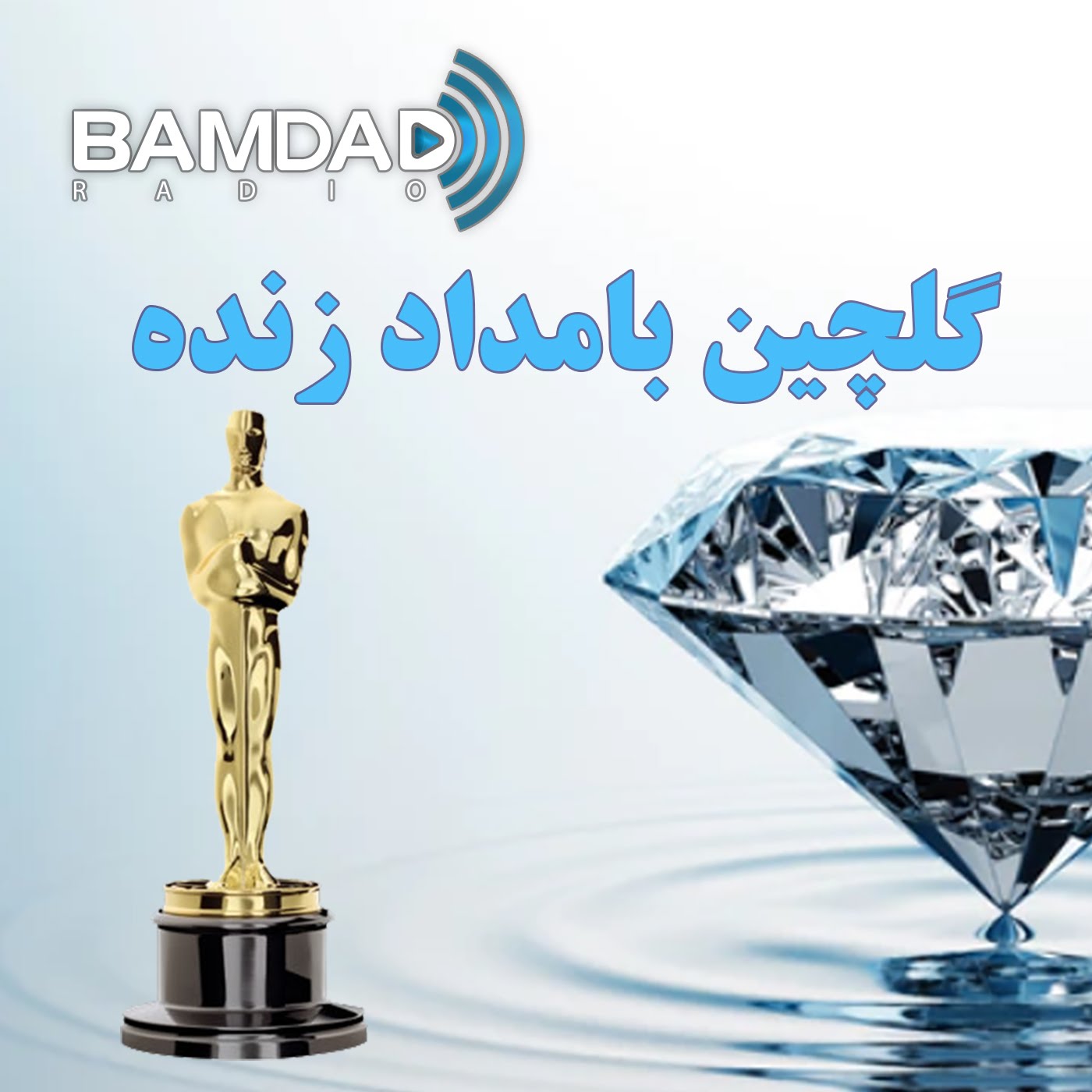 هانری نهرینی - اسکار