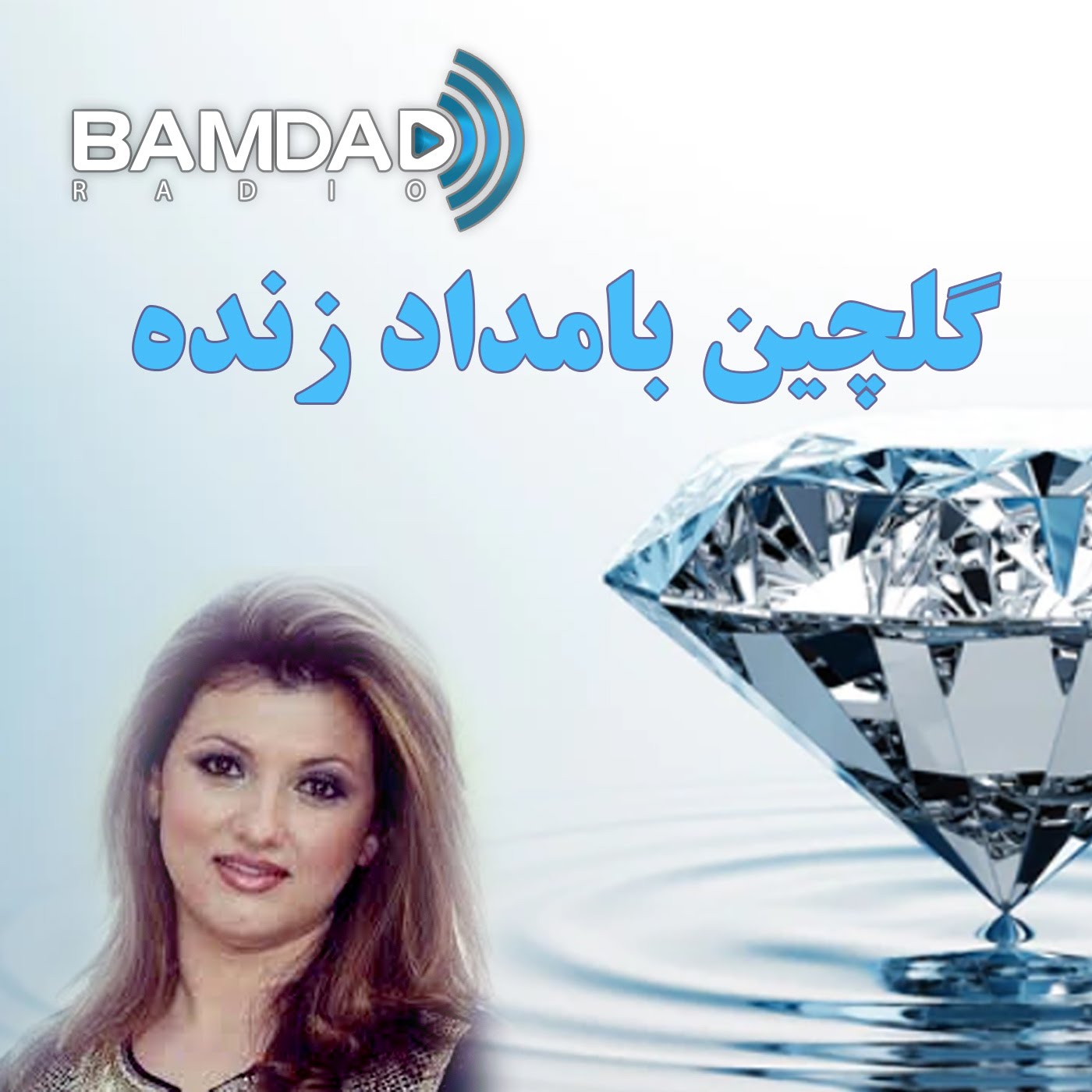 نیوشا نافعی - نمایش نوروز - بخش دوم