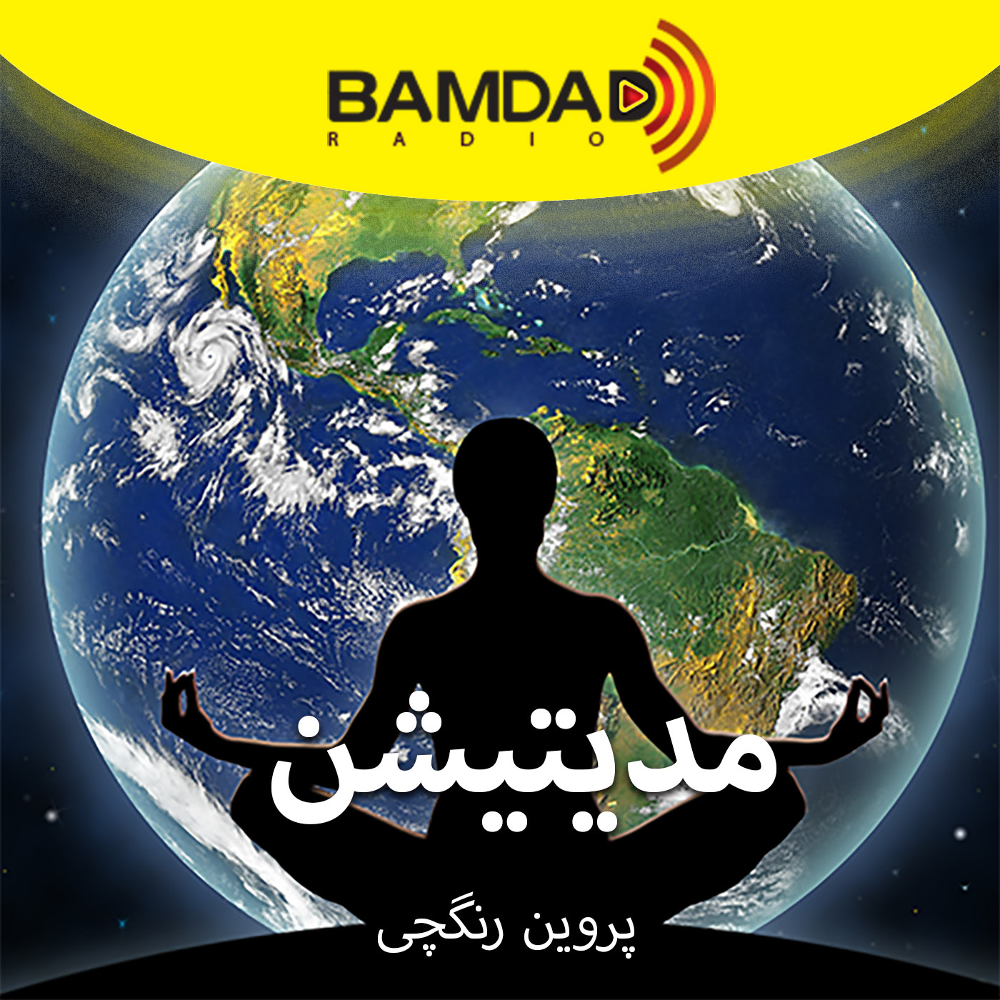 کاور #51 - فرق زندگی اصیل و زندگی عاریتی