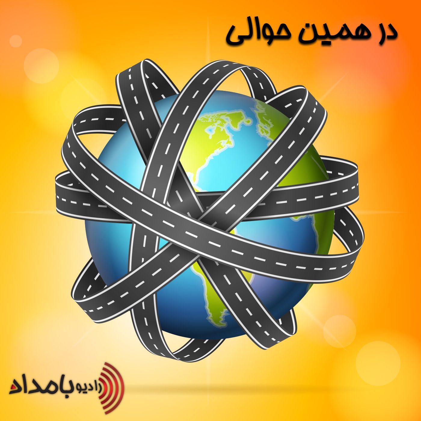 قاسم بابایی