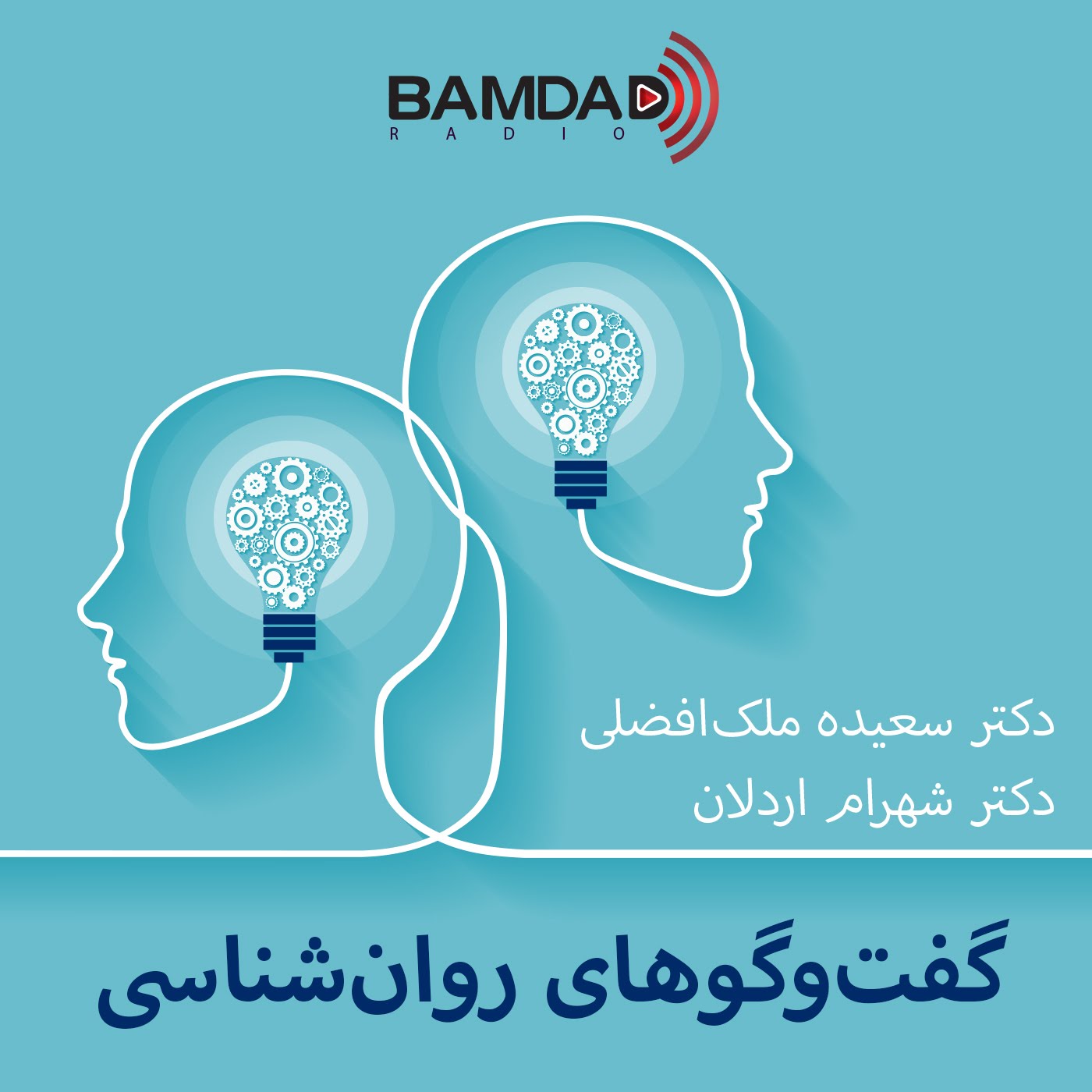 داستان بتی از کتاب جلاد عشق
