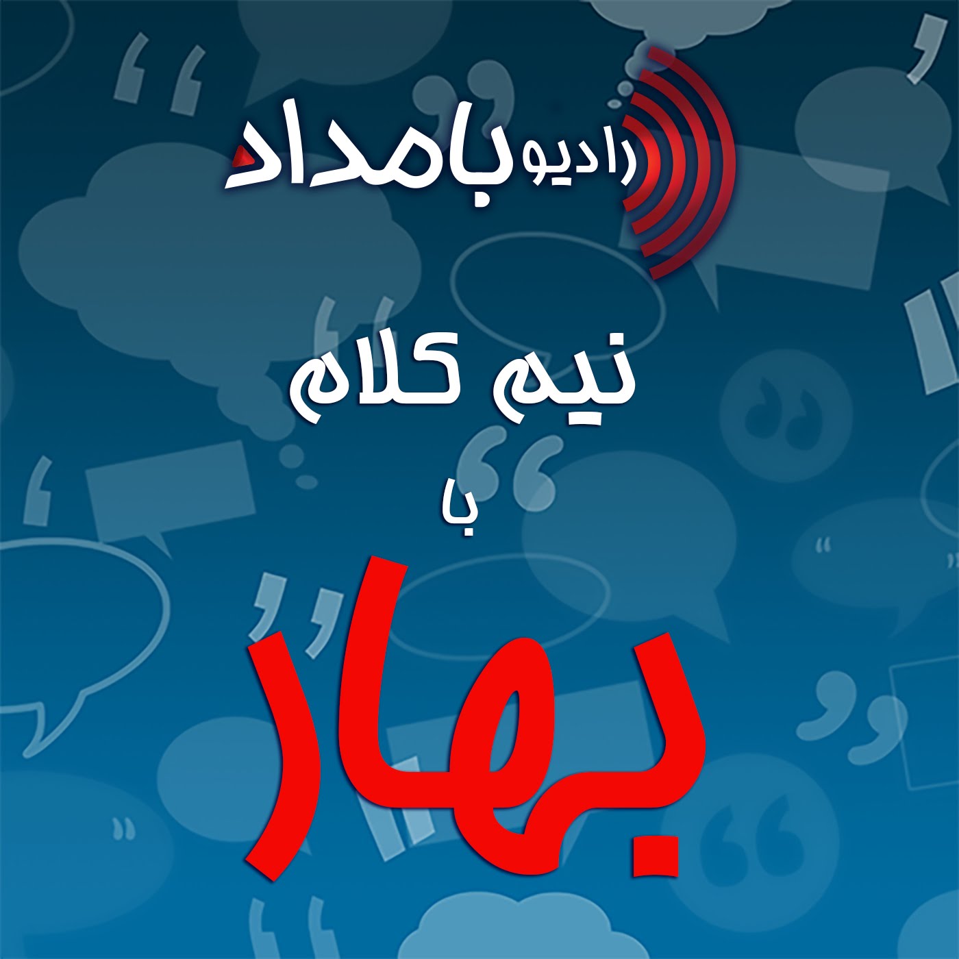حسادت