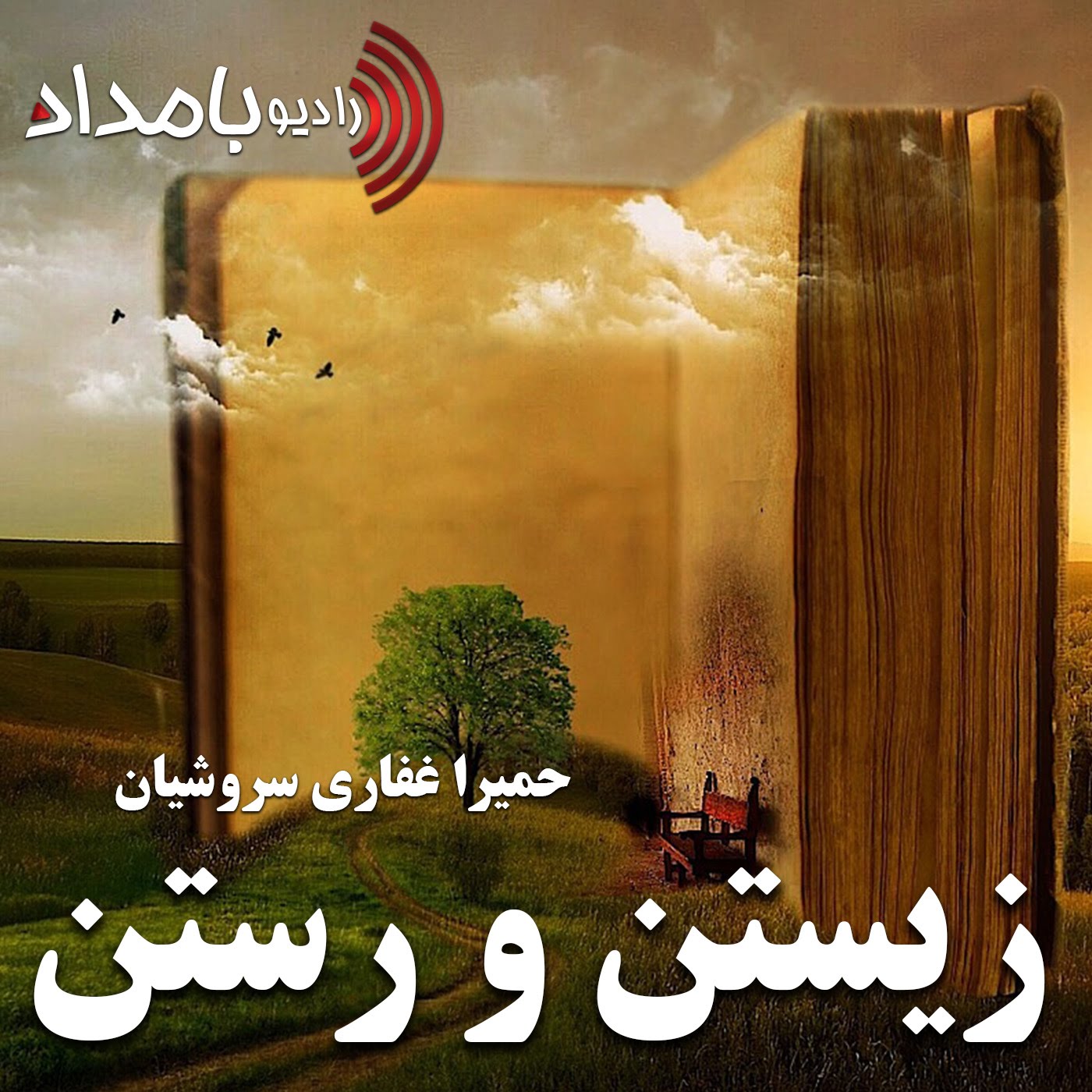طلاق
