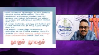 FMC-TamilMinistries_Sermons
