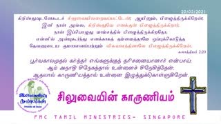 FMC-TamilMinistries_Sermons