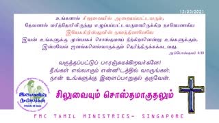FMC-TamilMinistries_Sermons