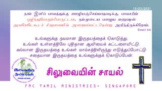 FMC-TamilMinistries_Sermons
