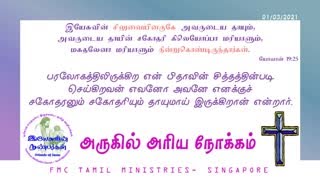 FMC-TamilMinistries_Sermons