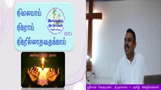 FMC-TamilMinistries_Sermons