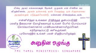 FMC-TamilMinistries_Sermons