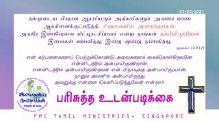 FMC-TamilMinistries_Sermons