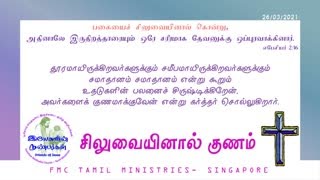 FMC-TamilMinistries_Sermons