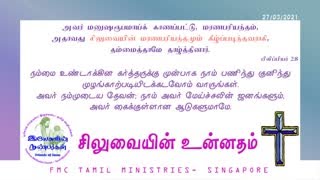 FMC-TamilMinistries_Sermons