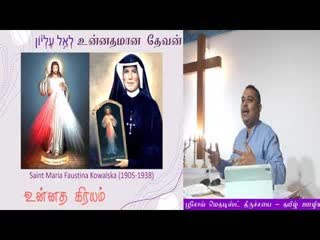 FMC-TamilMinistries_Sermons
