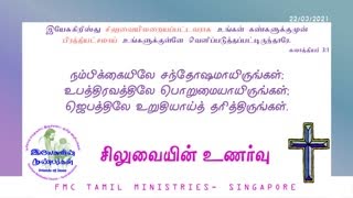 FMC-TamilMinistries_Sermons