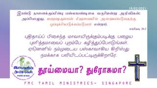 FMC-TamilMinistries_Sermons