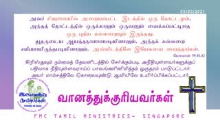 FMC-TamilMinistries_Sermons