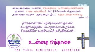 FMC-TamilMinistries_Sermons