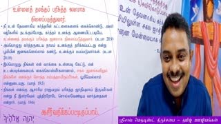 FMC-TamilMinistries_Sermons