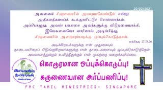 FMC-TamilMinistries_Sermons