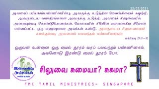 FMC-TamilMinistries_Sermons
