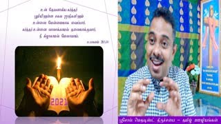 FMC-TamilMinistries_Sermons