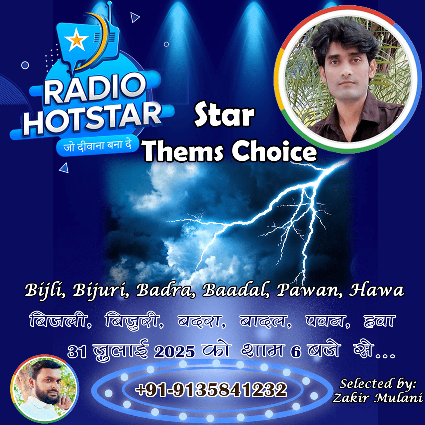 Radio Hotstar