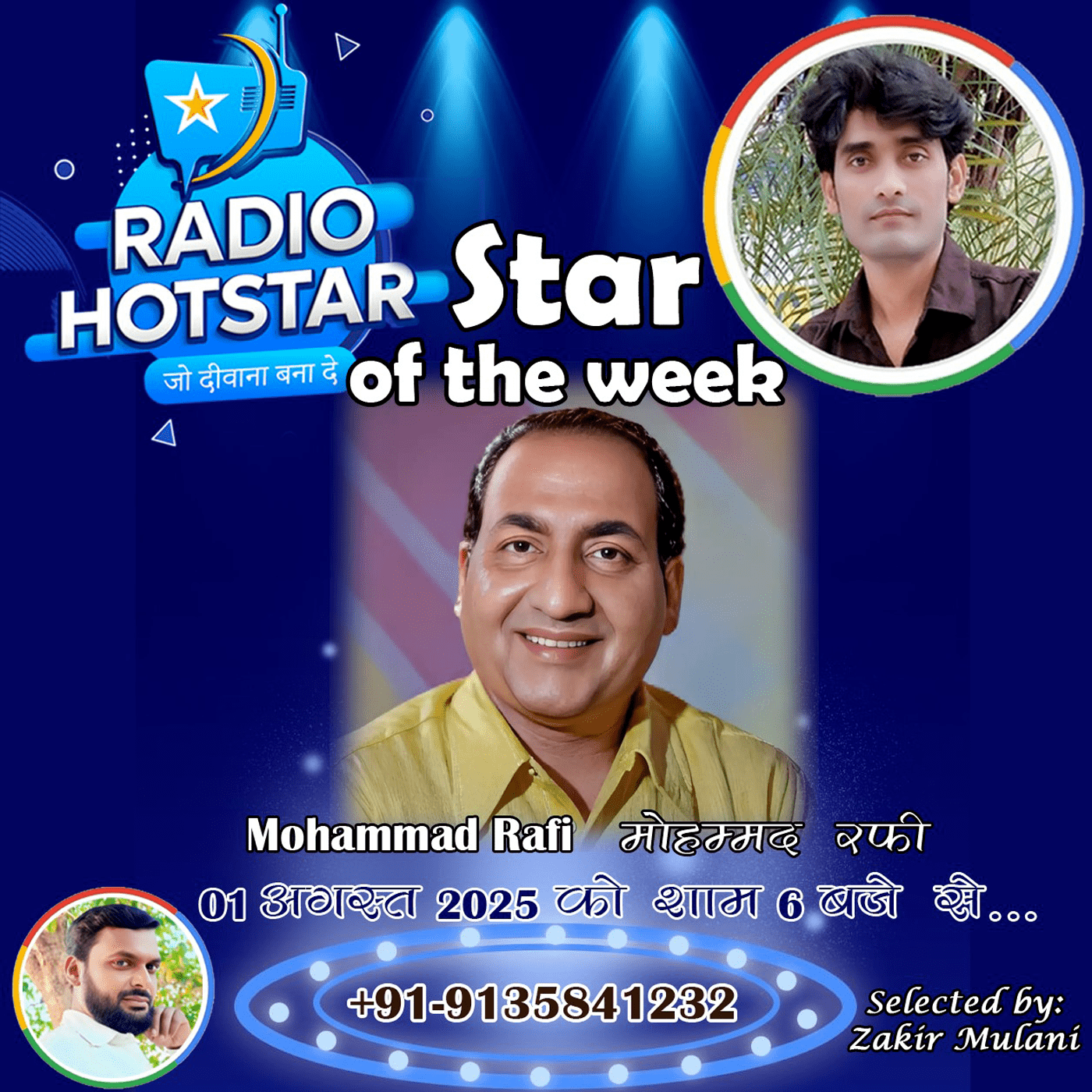 Radio Hotstar