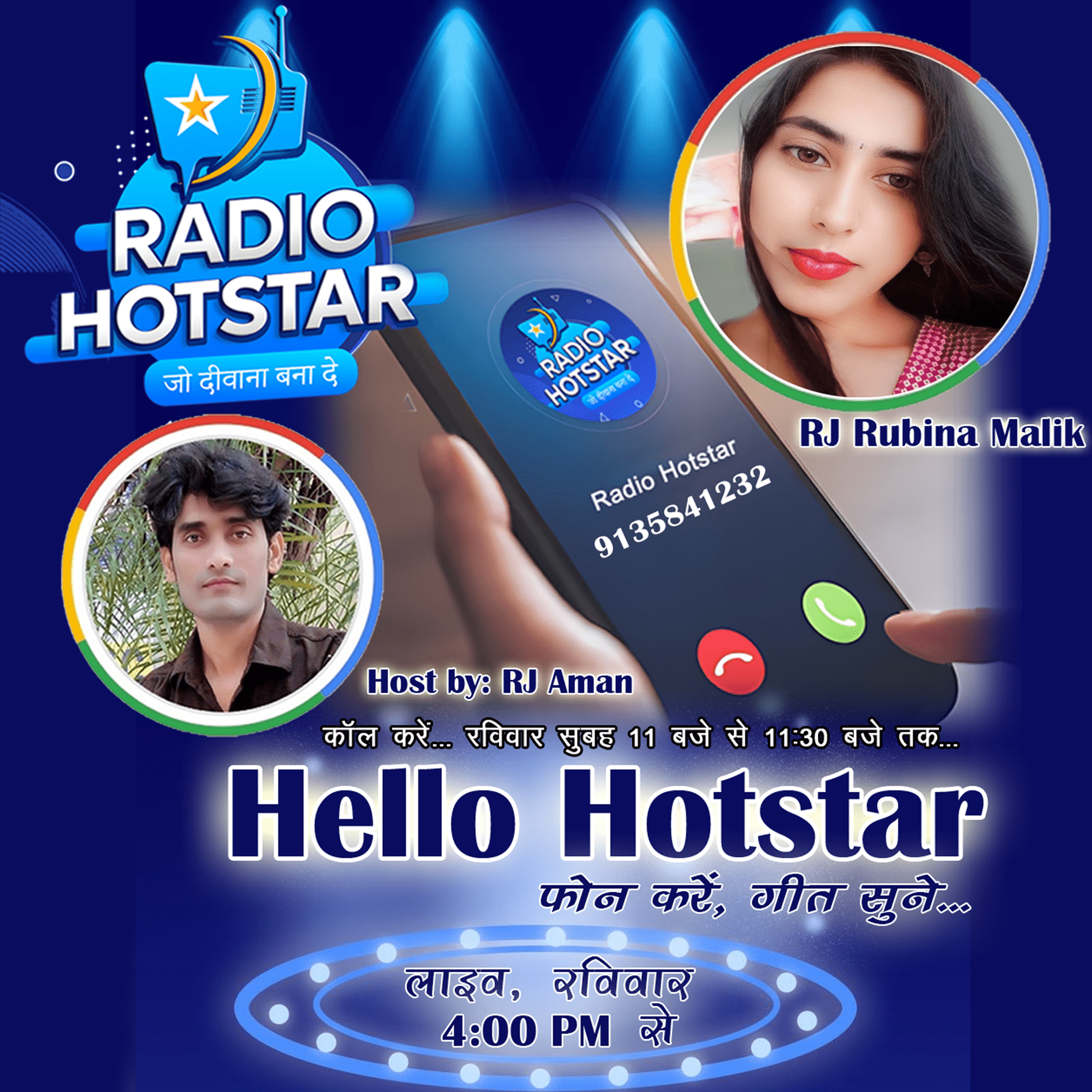 Radio Hotstar