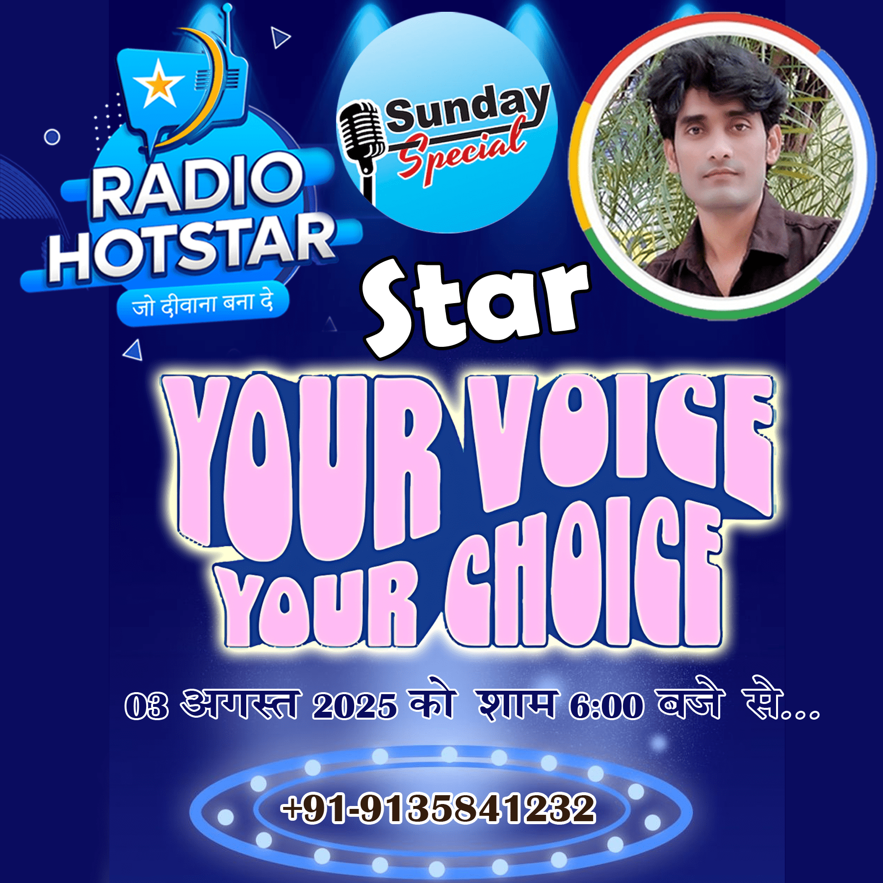 Radio Hotstar