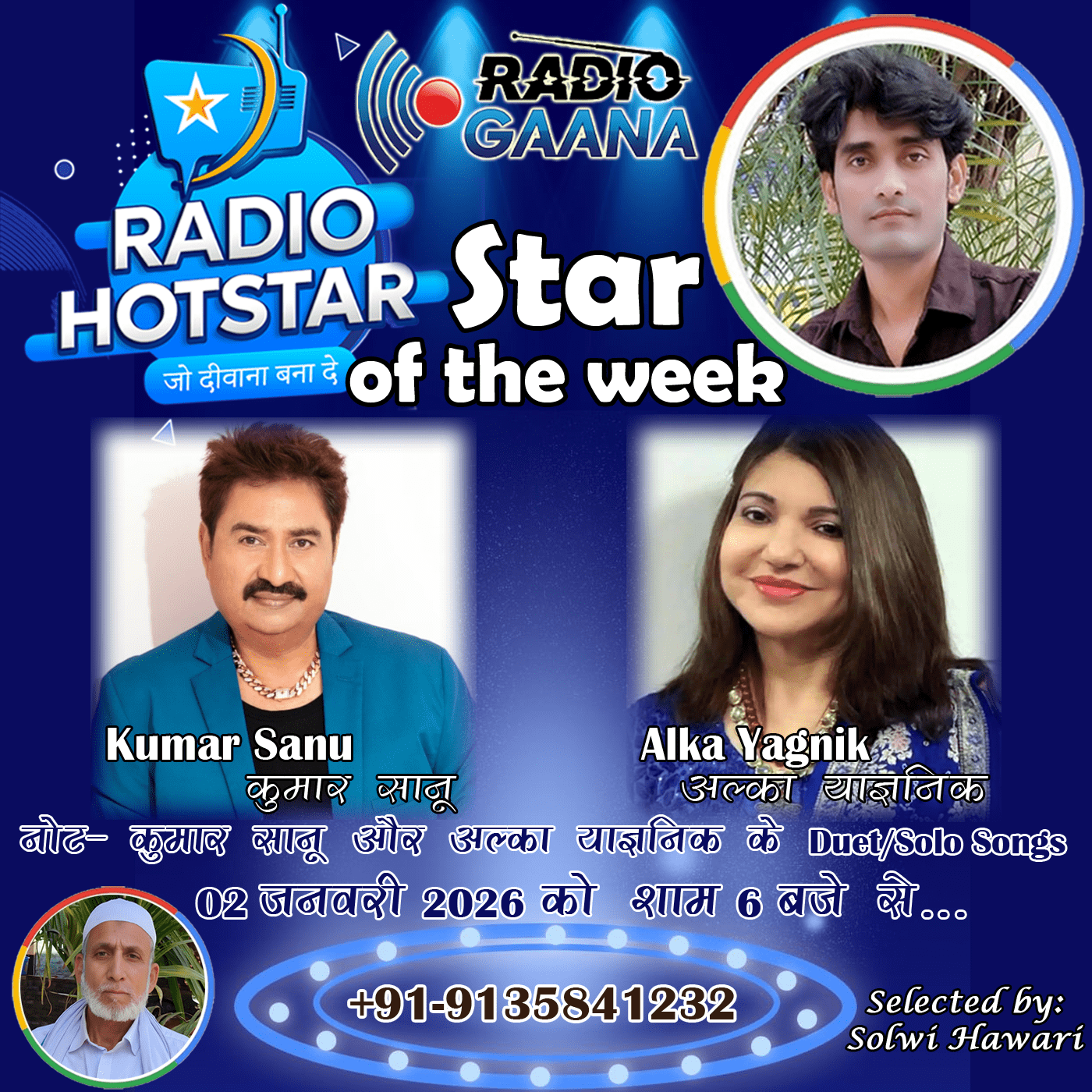 Radio Hotstar