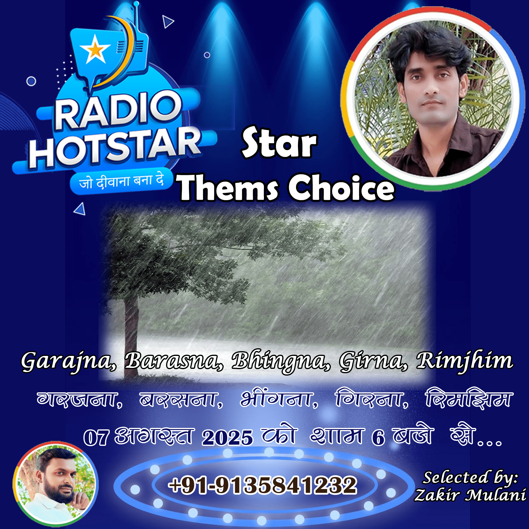 Radio Hotstar