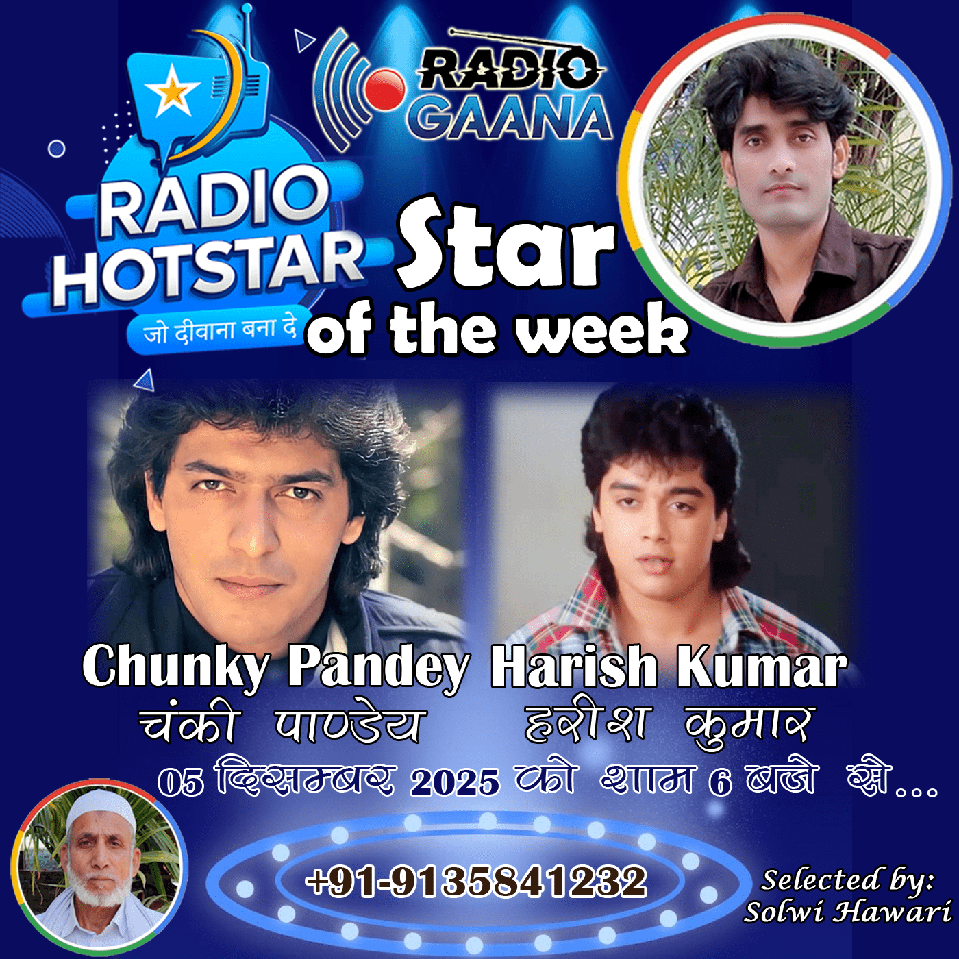 Radio Hotstar