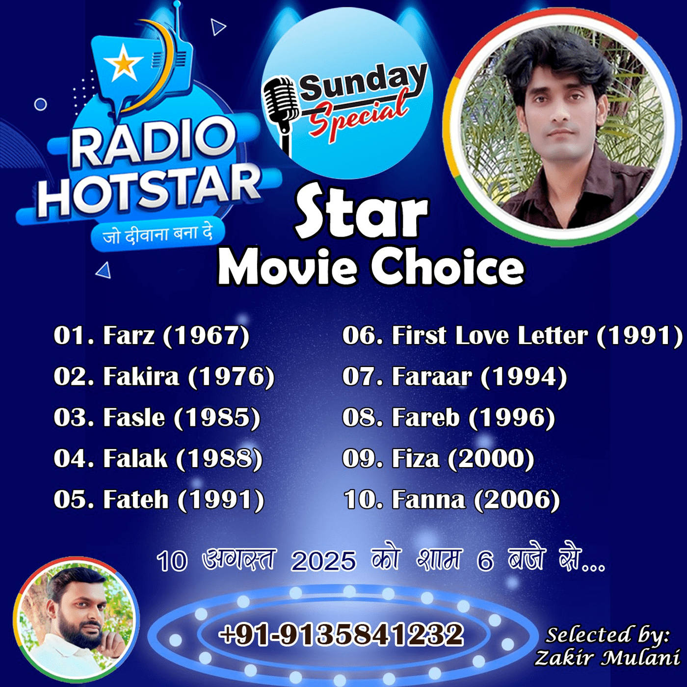 Radio Hotstar