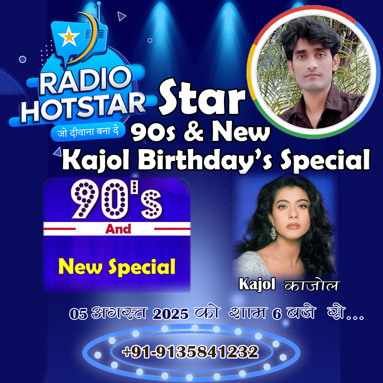 Radio Hotstar