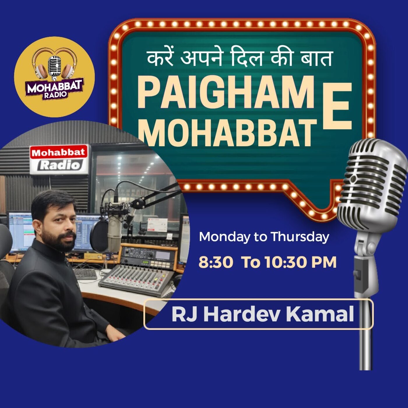 Paigham E Mohabbat 15-12-25 episode artwork