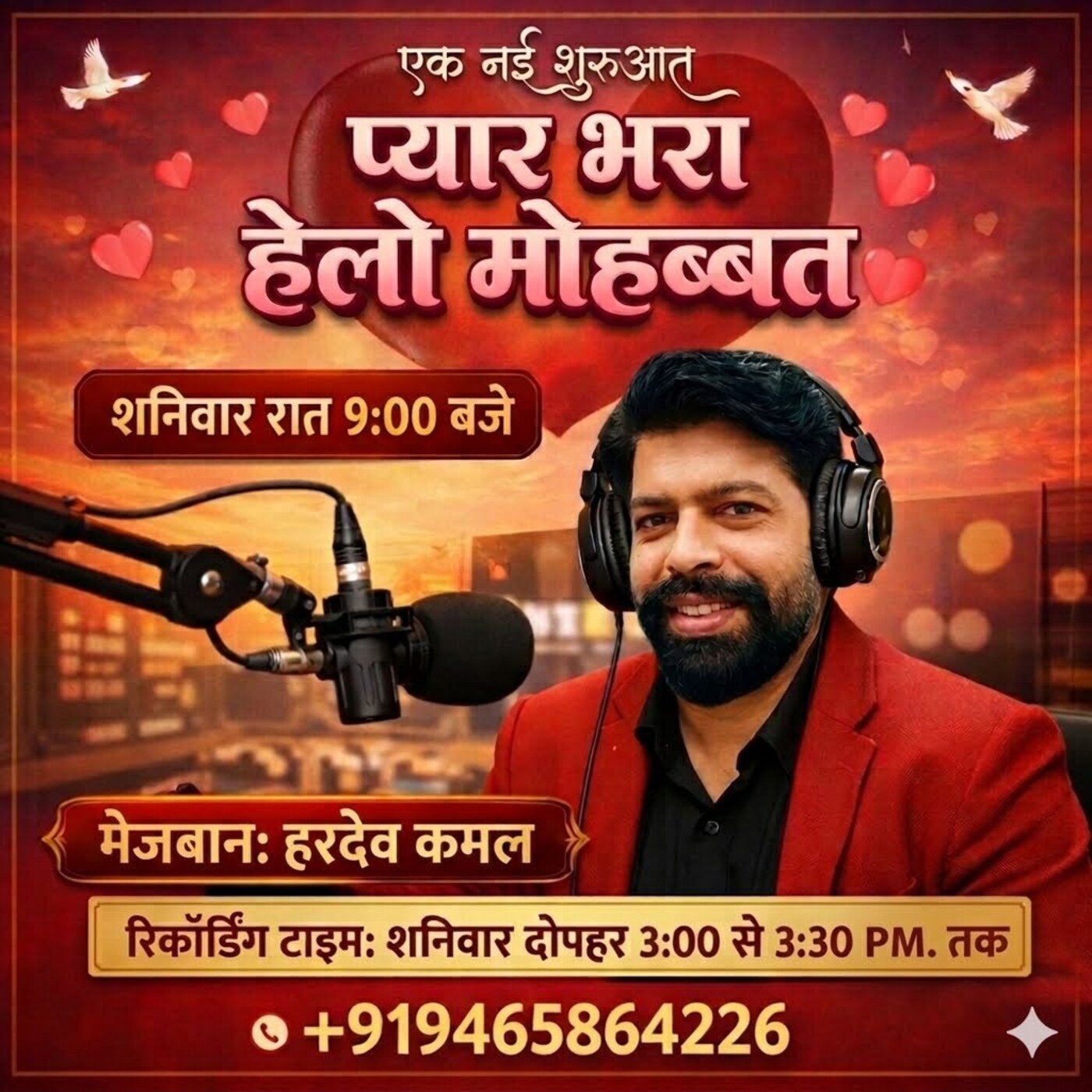 Hello Mohabbat 4-4-26 episode artwork