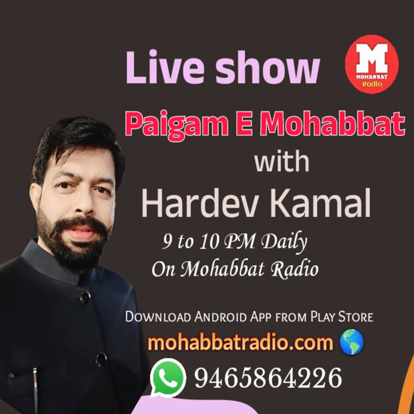 Paigam E Mohabbat 9-2-25 episode artwork